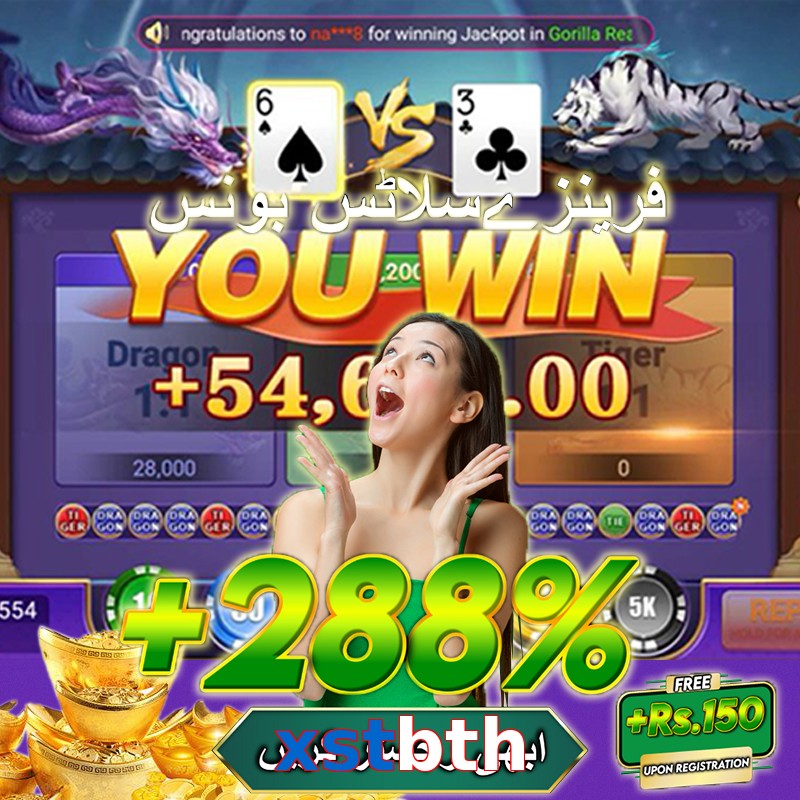 xstbth