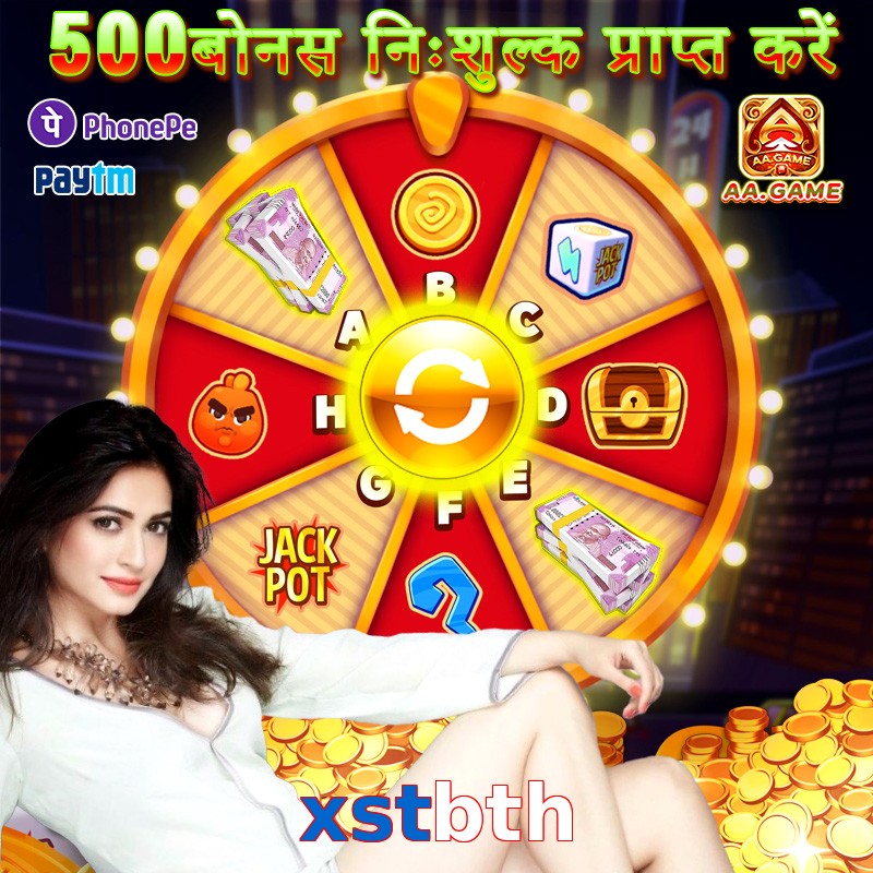 xstbth